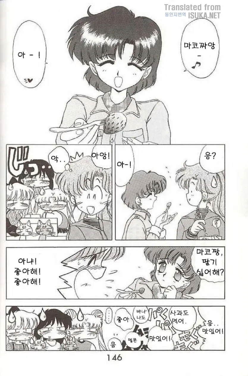 웹툰 이미지 8