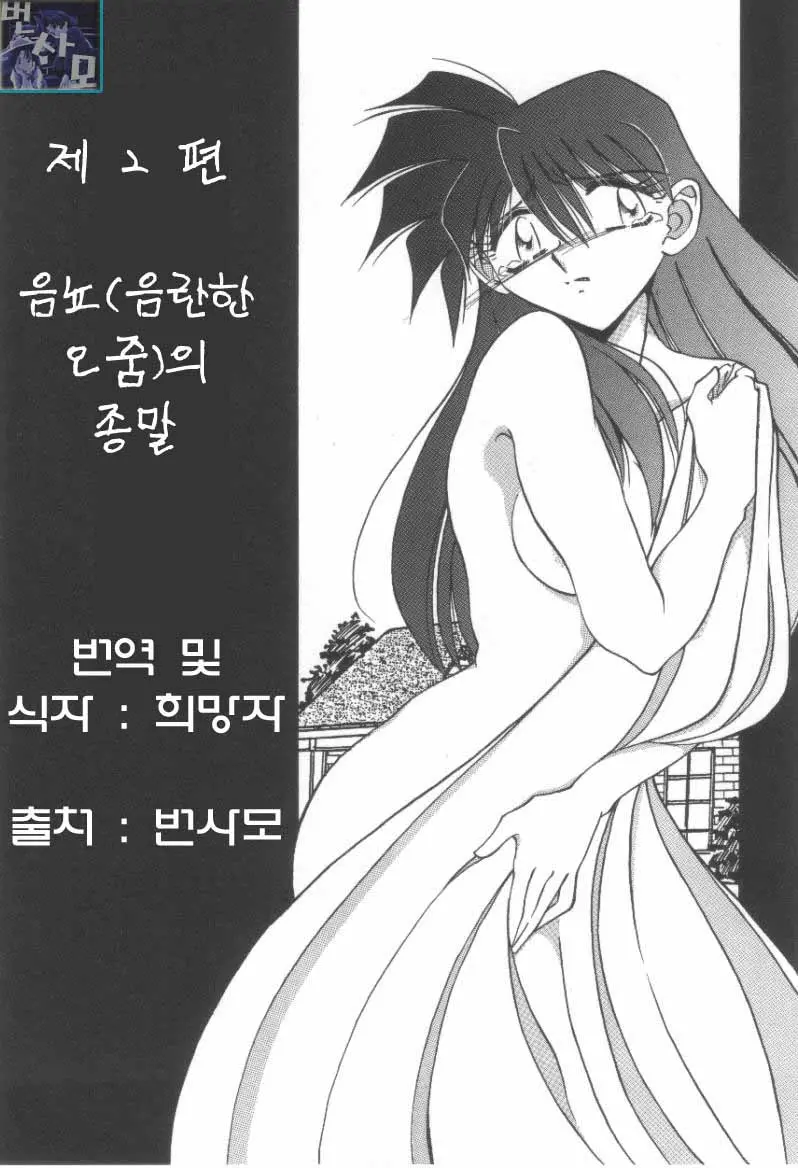 웹툰 이미지 18