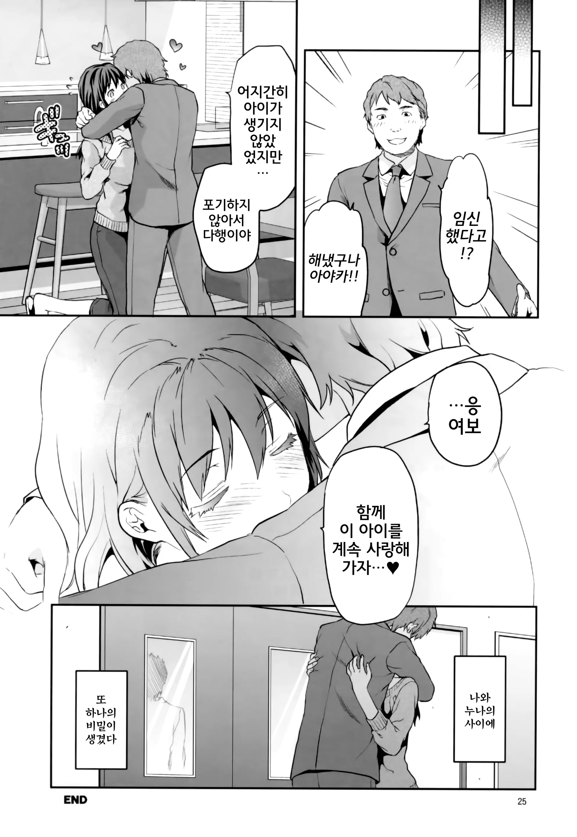 웹툰 이미지 23