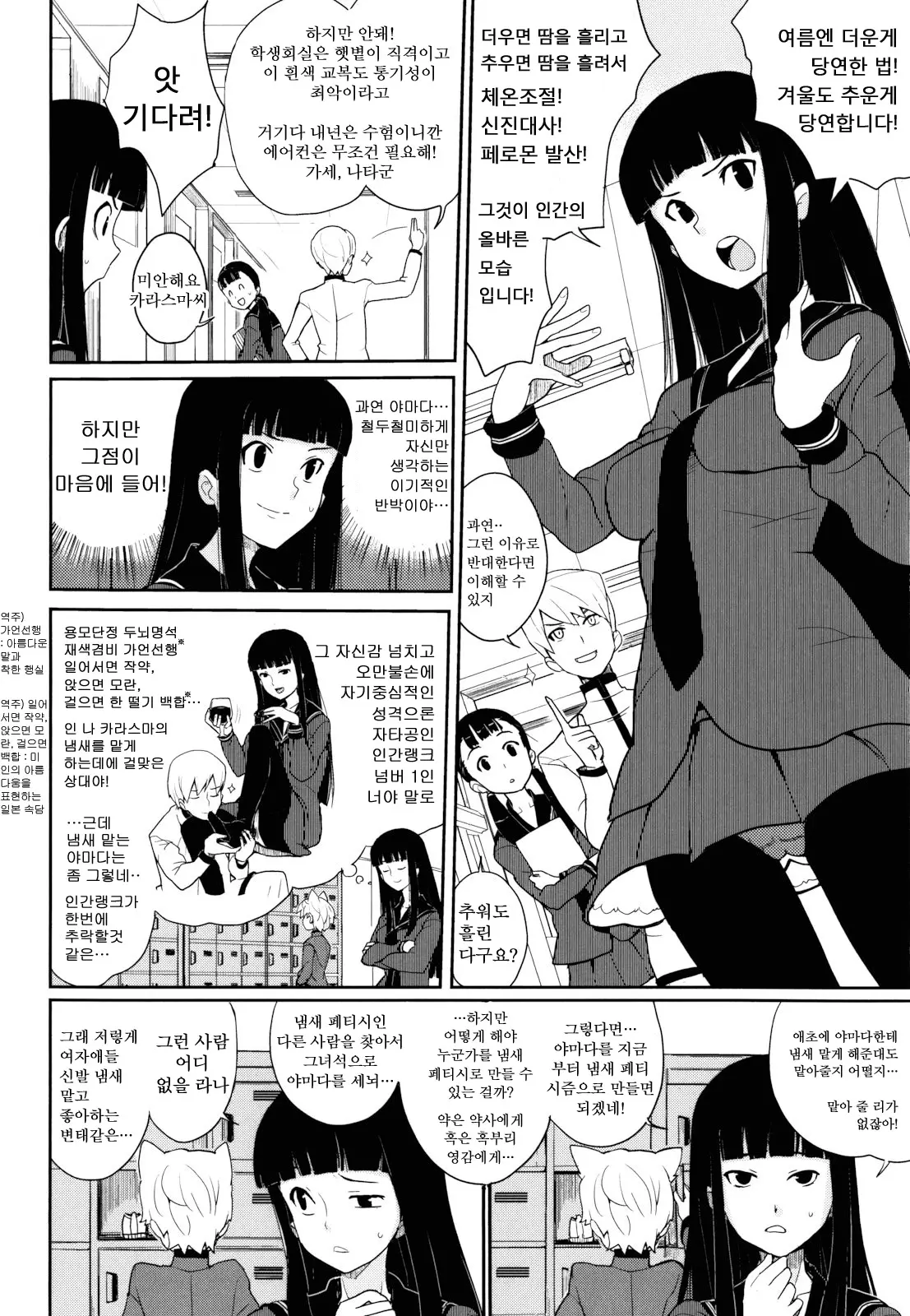 웹툰 이미지 120