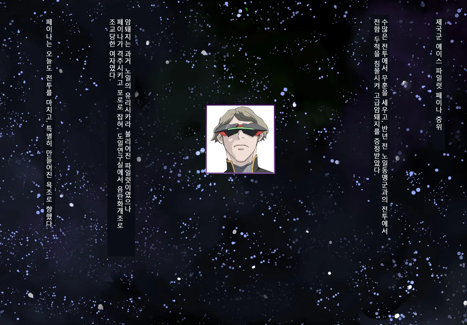 웹툰 이미지 94