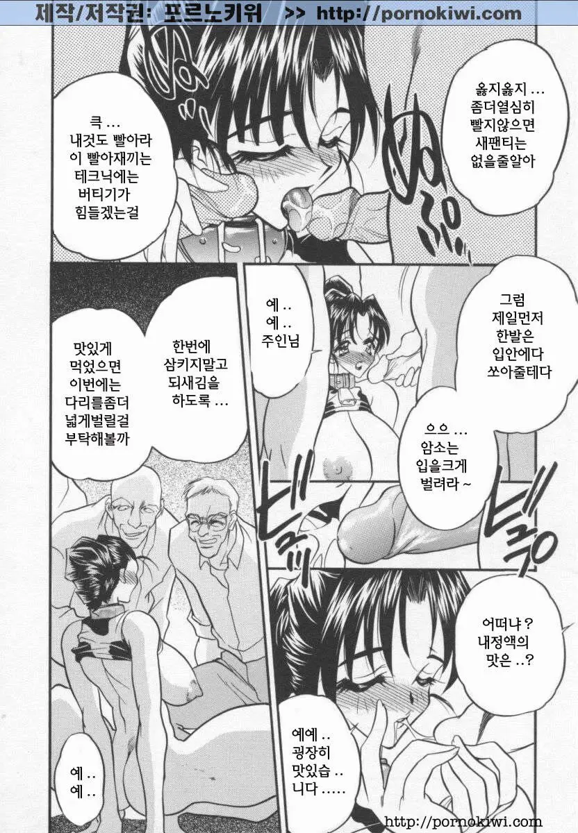 웹툰 이미지 113