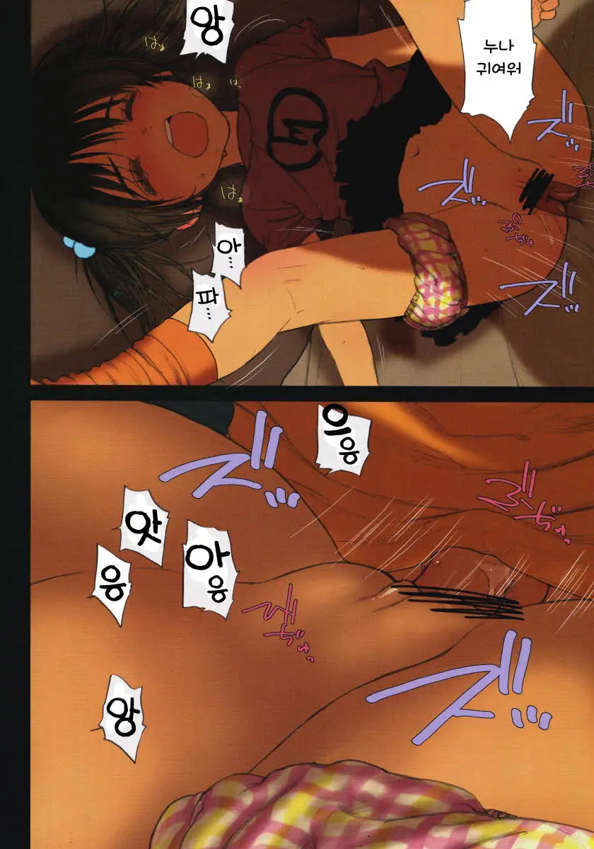 웹툰 이미지 19