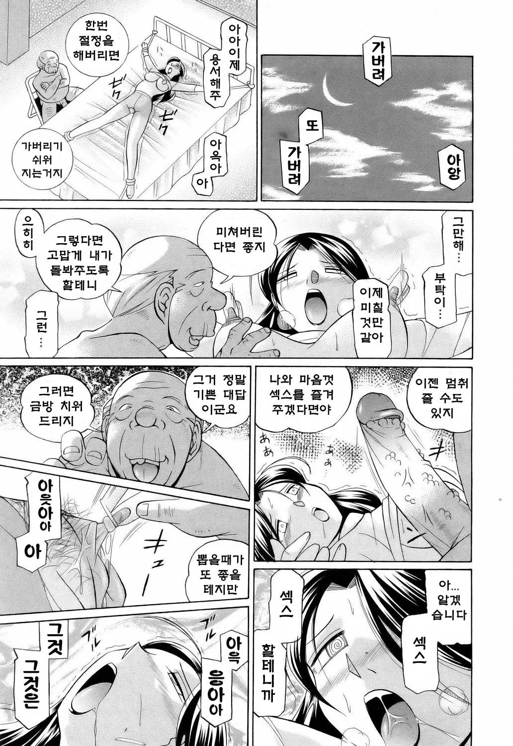 웹툰 이미지 15