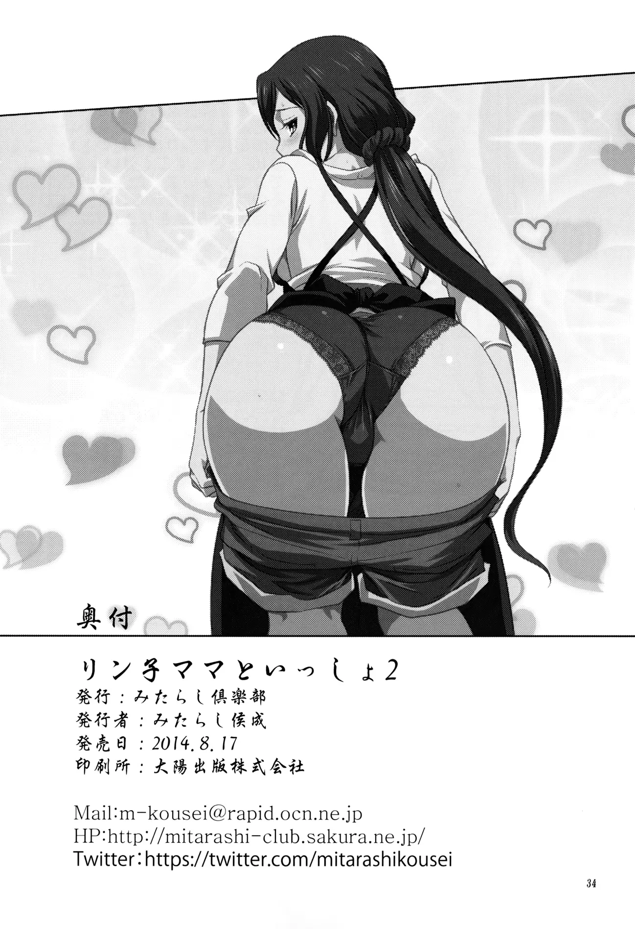 웹툰 이미지 35