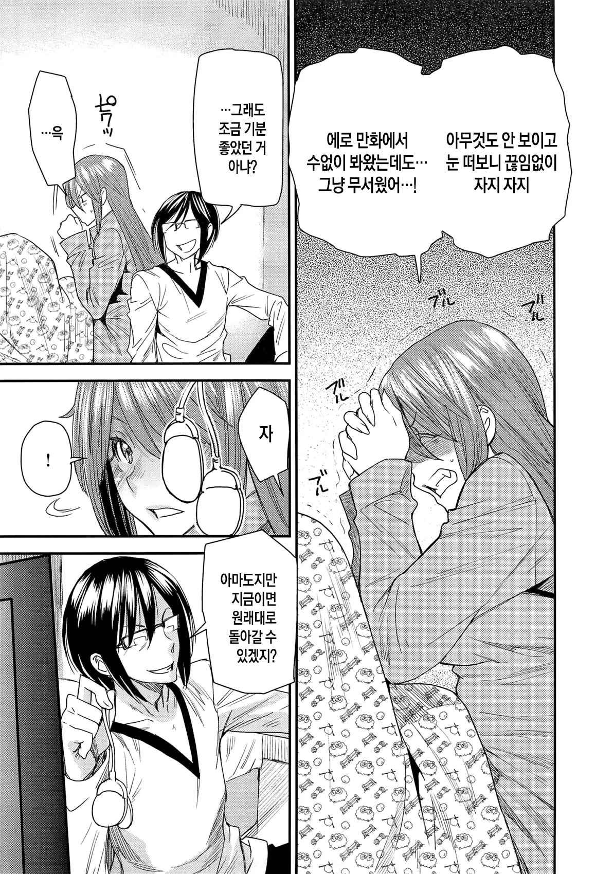 웹툰 이미지 120