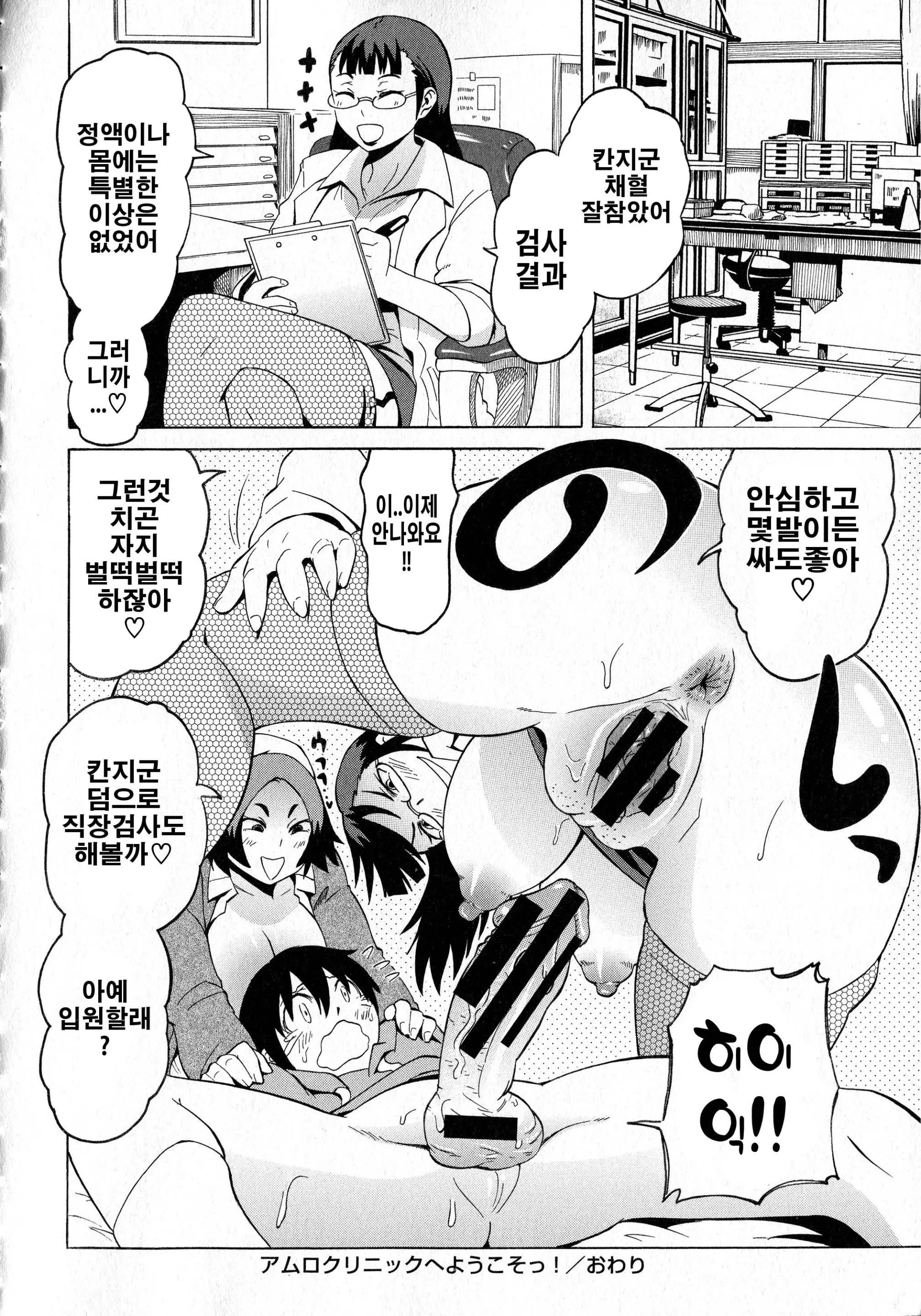 웹툰 이미지 181