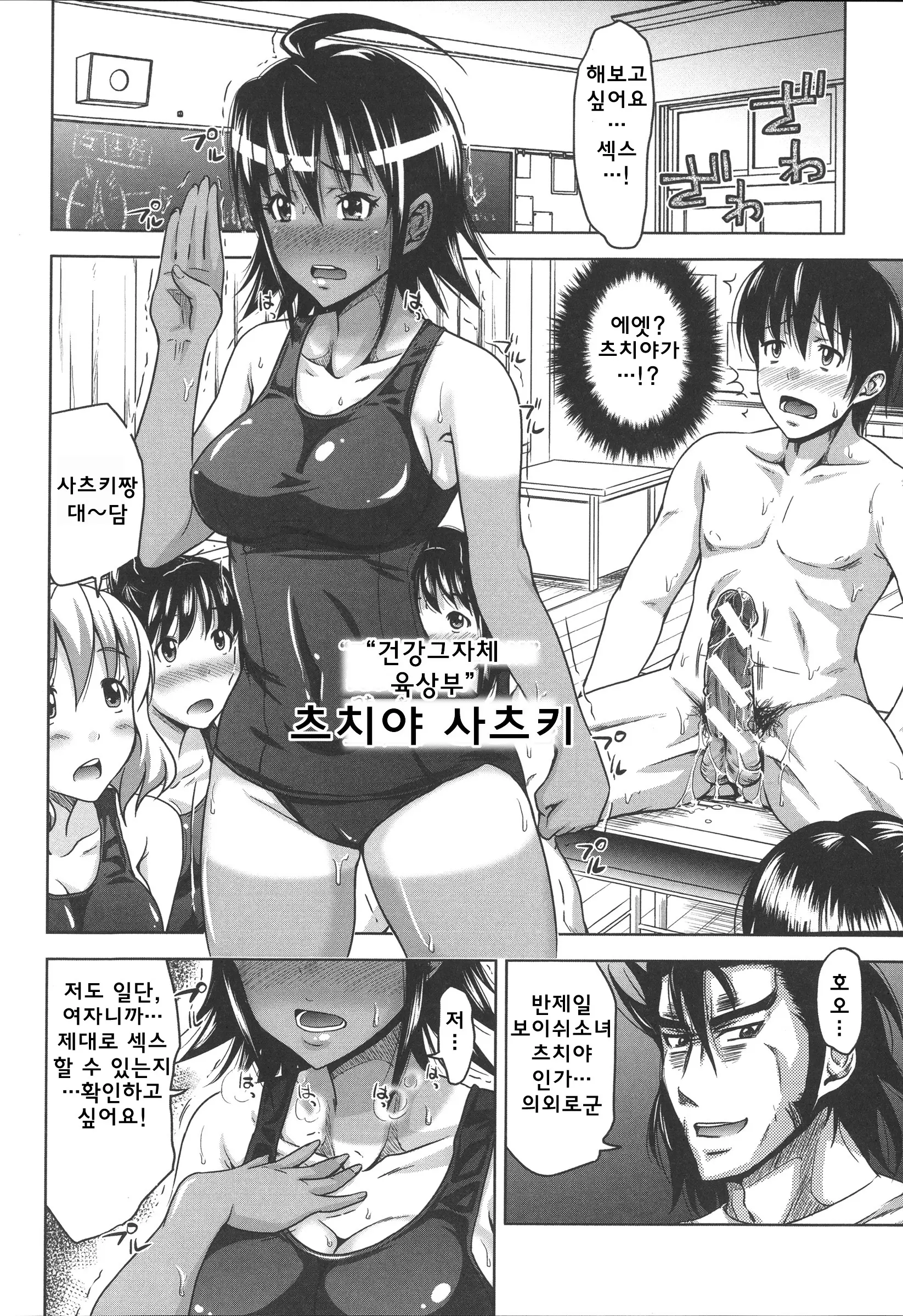 웹툰 이미지 90