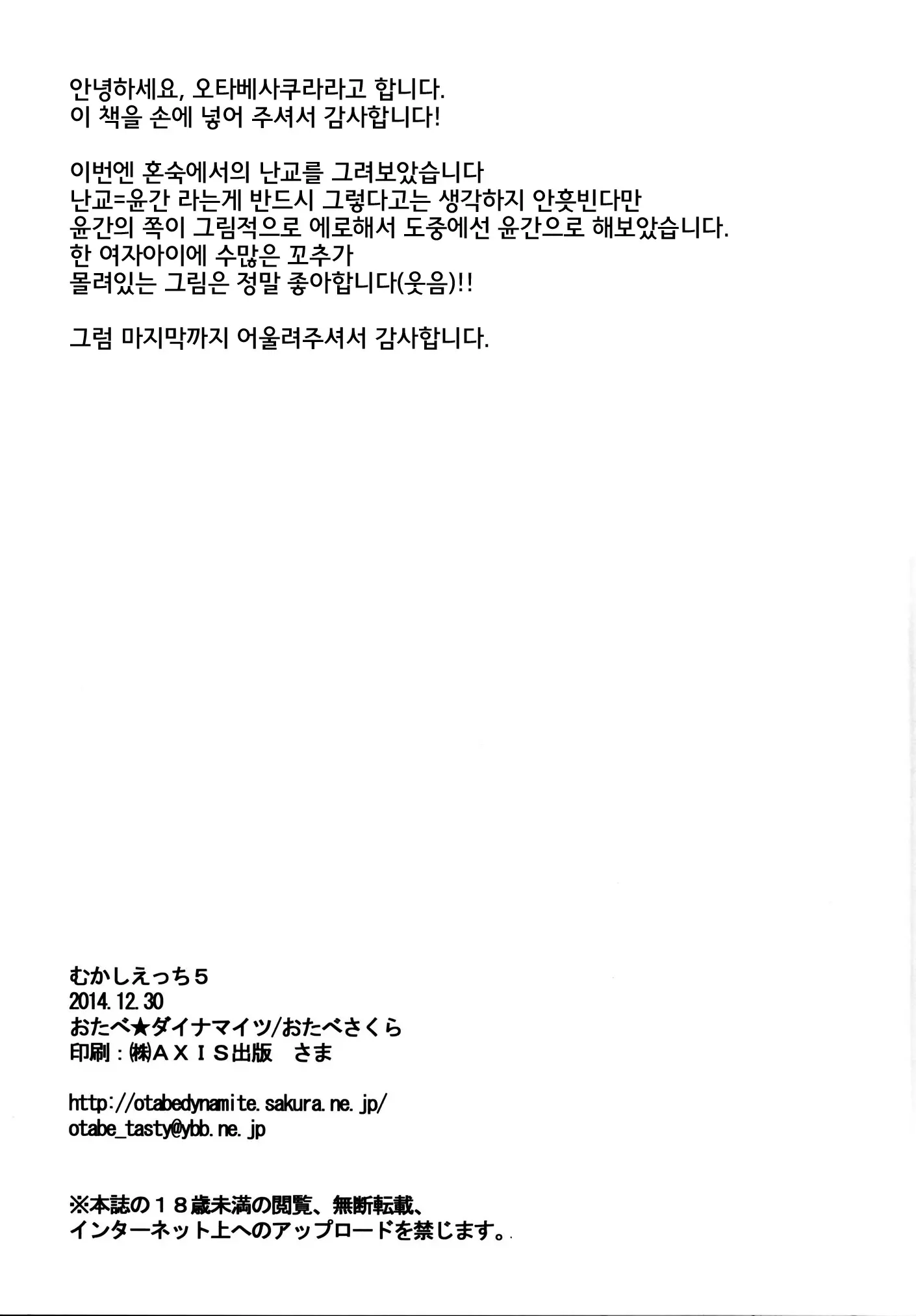 웹툰 이미지 37