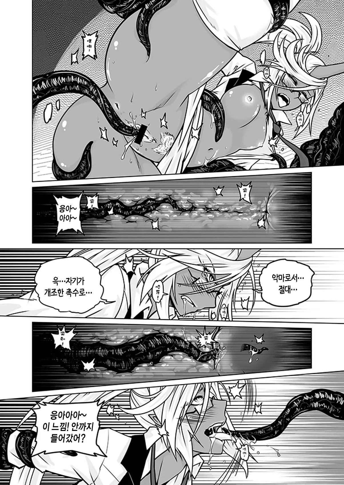웹툰 이미지 34