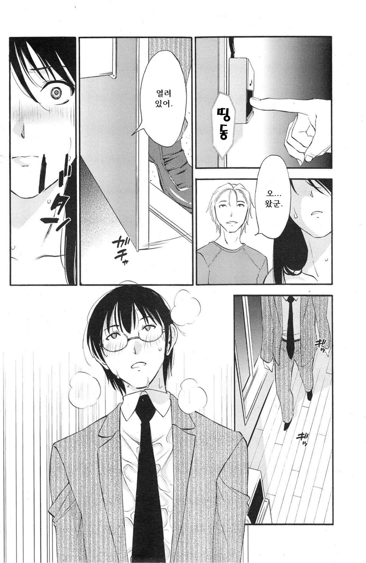 웹툰 이미지 136