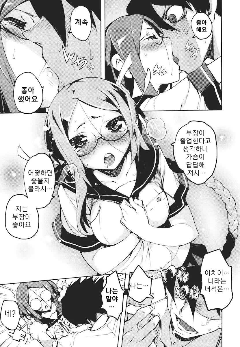 웹툰 이미지 56