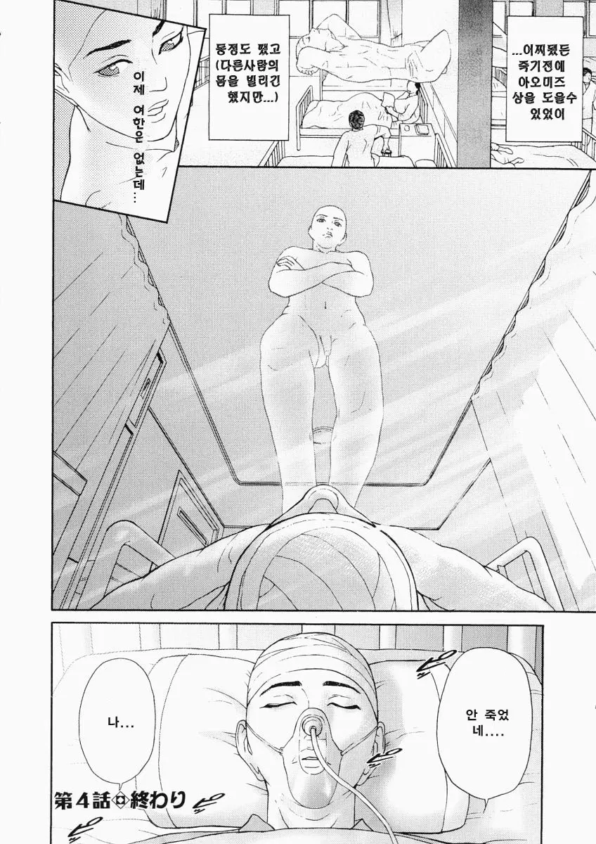 웹툰 이미지 96