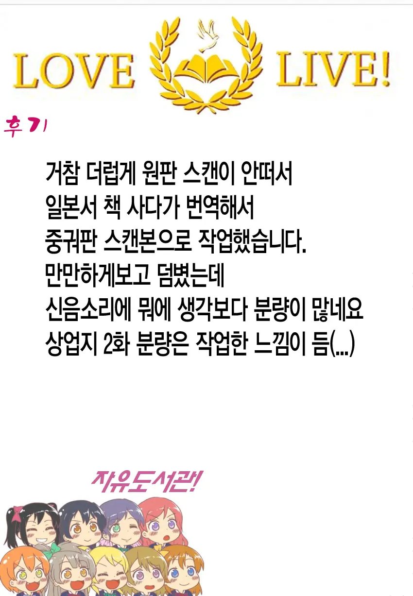 웹툰 이미지 28