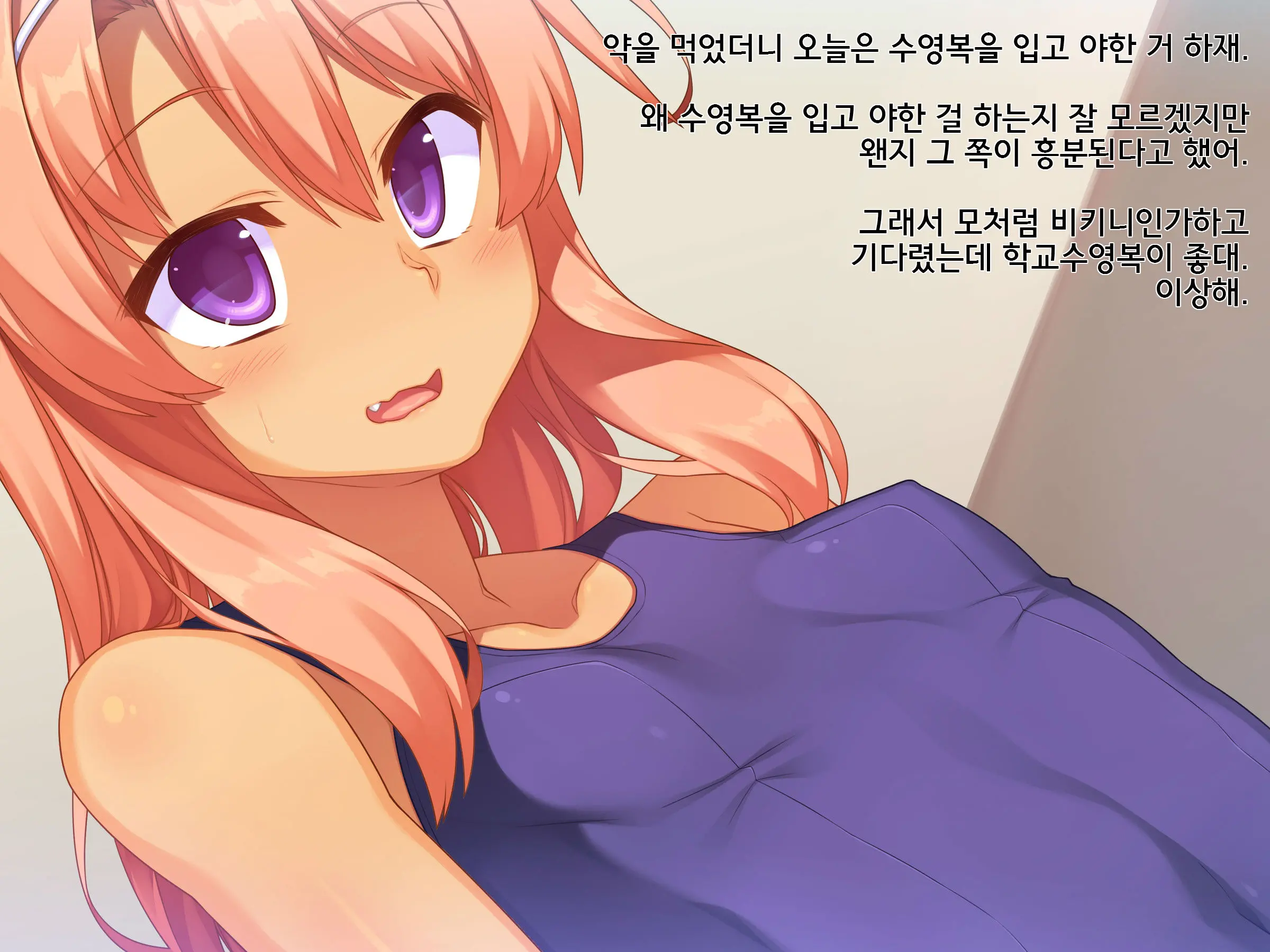 웹툰 이미지 31