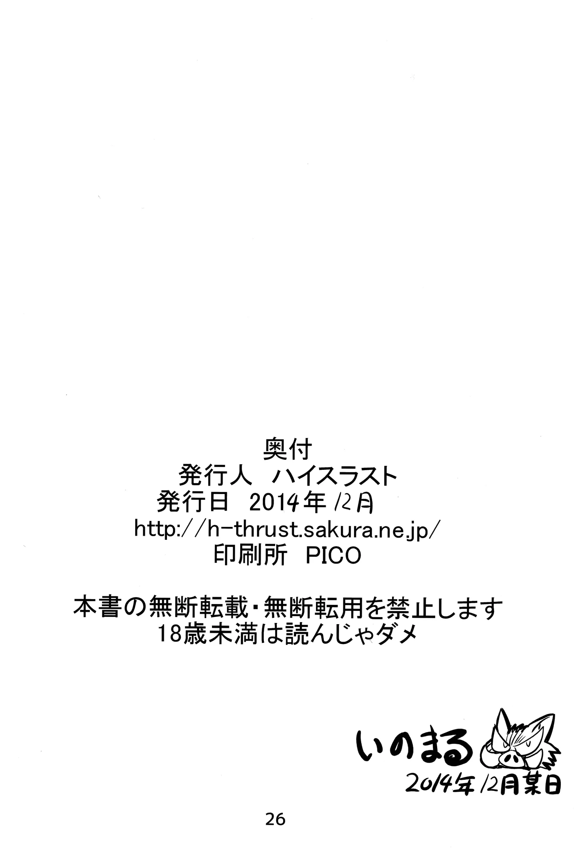 웹툰 이미지 25