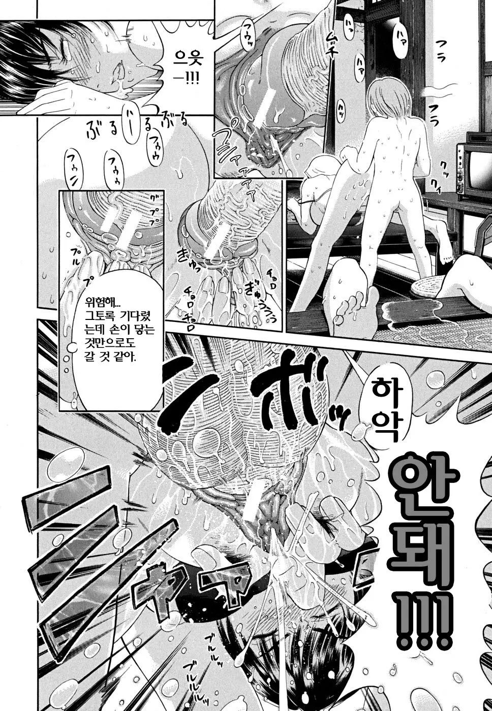 웹툰 이미지 86