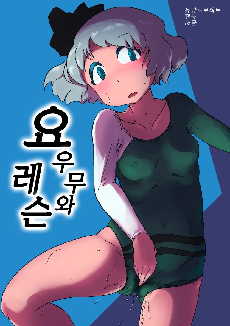 웹툰 이미지 0