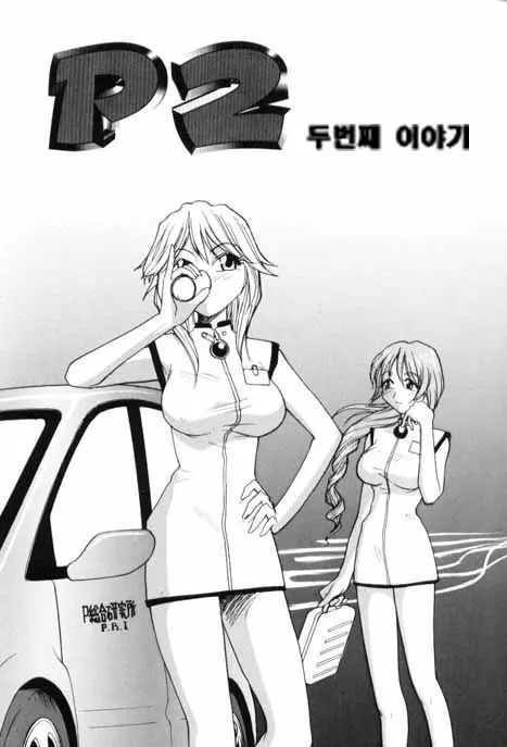 웹툰 이미지 18