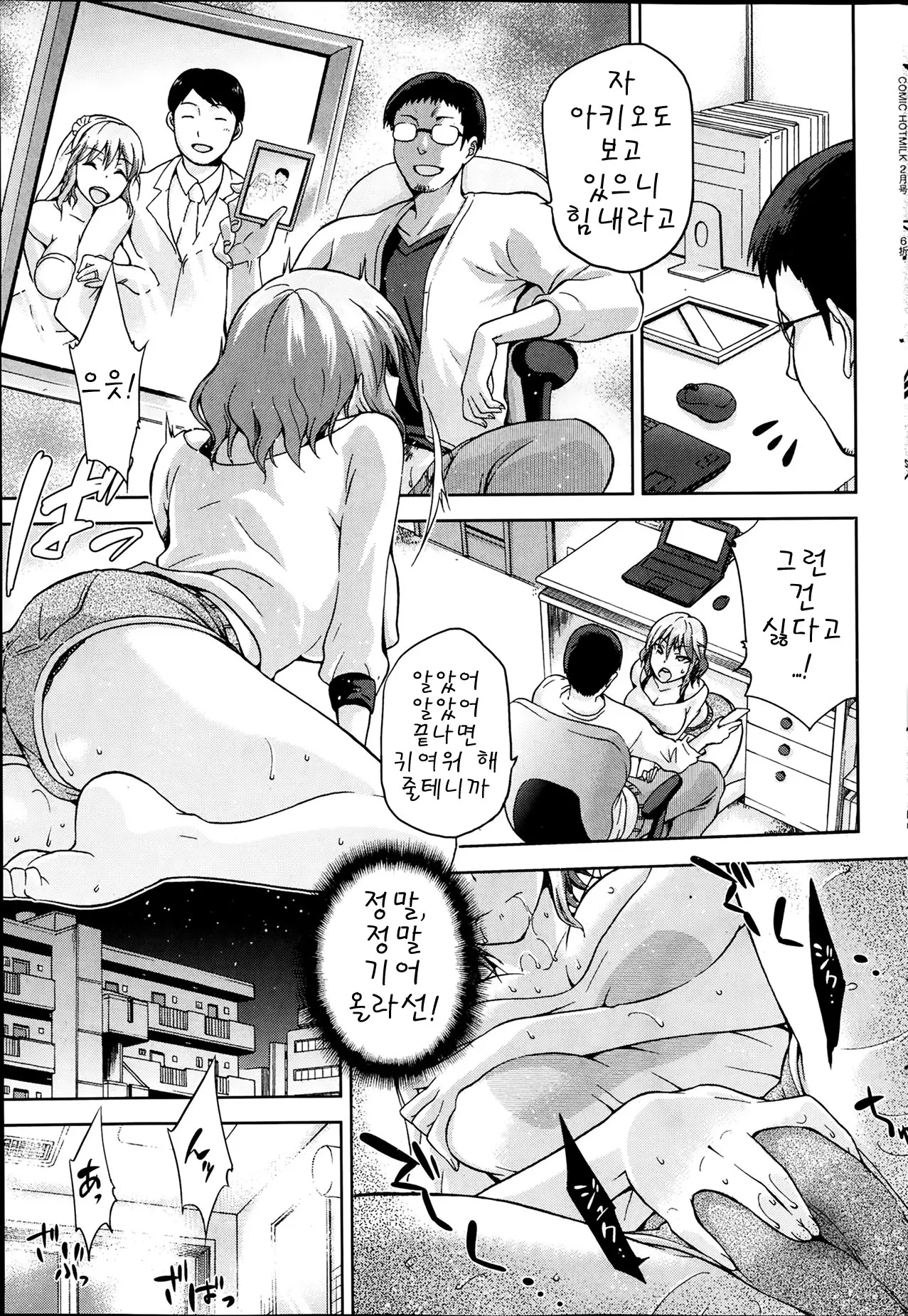 웹툰 이미지 8