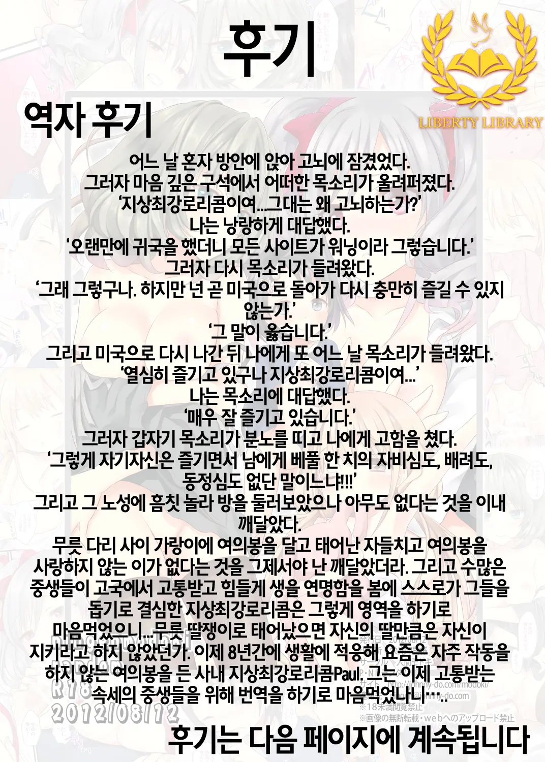 웹툰 이미지 17