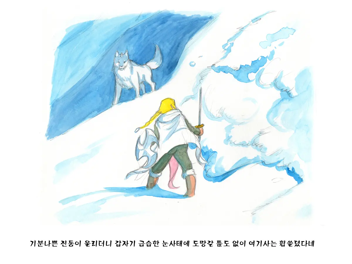 웹툰 이미지 20