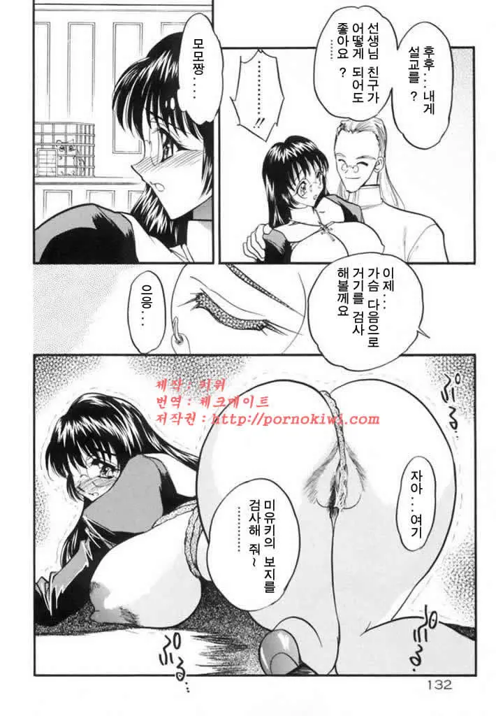 웹툰 이미지 130