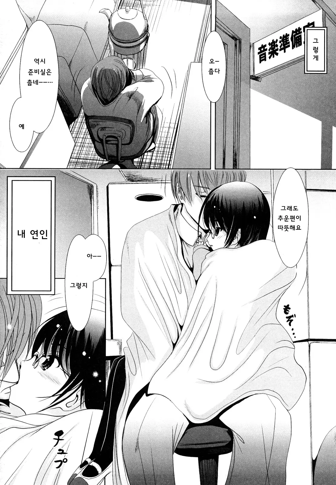 웹툰 이미지 178