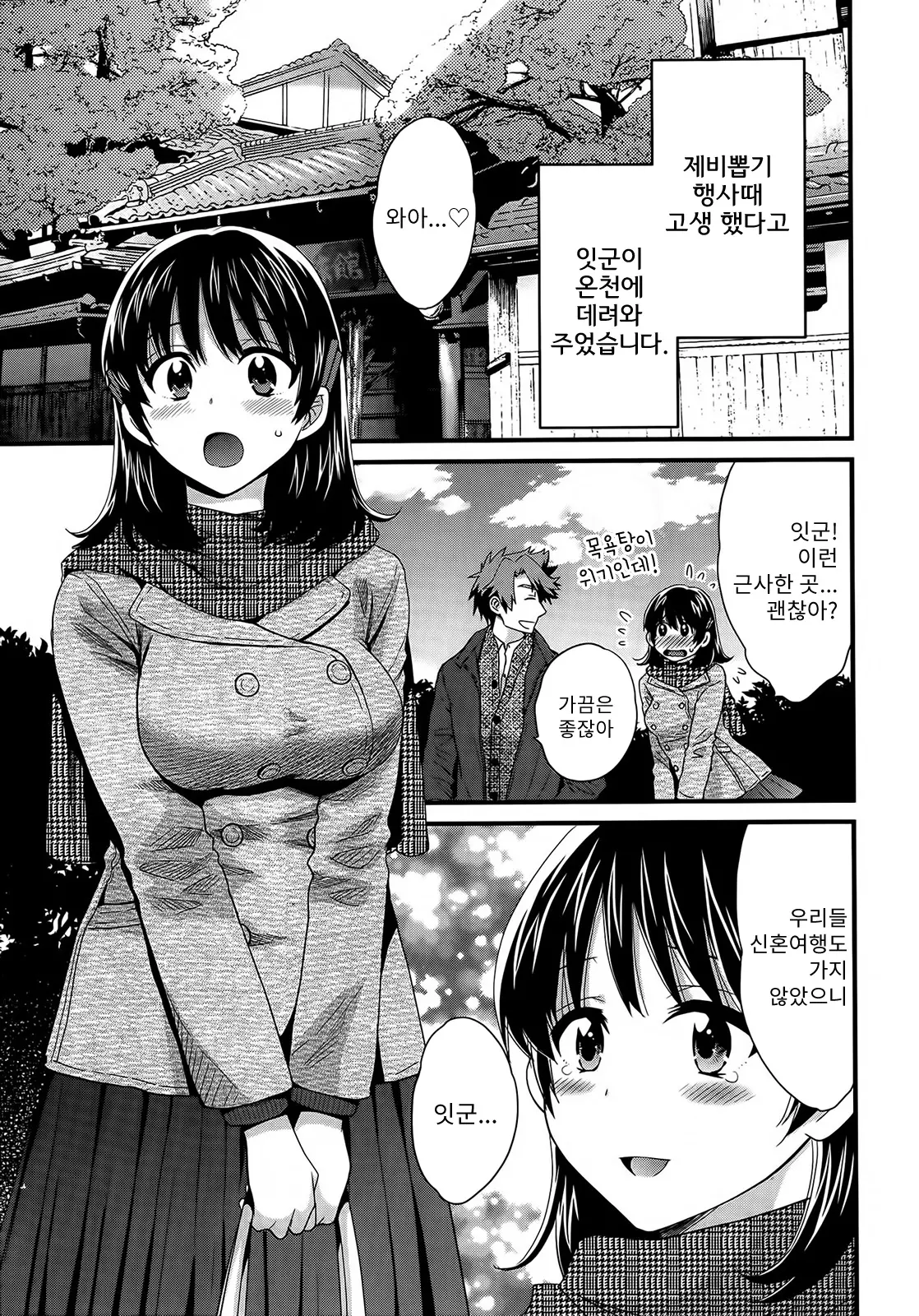 웹툰 이미지 104
