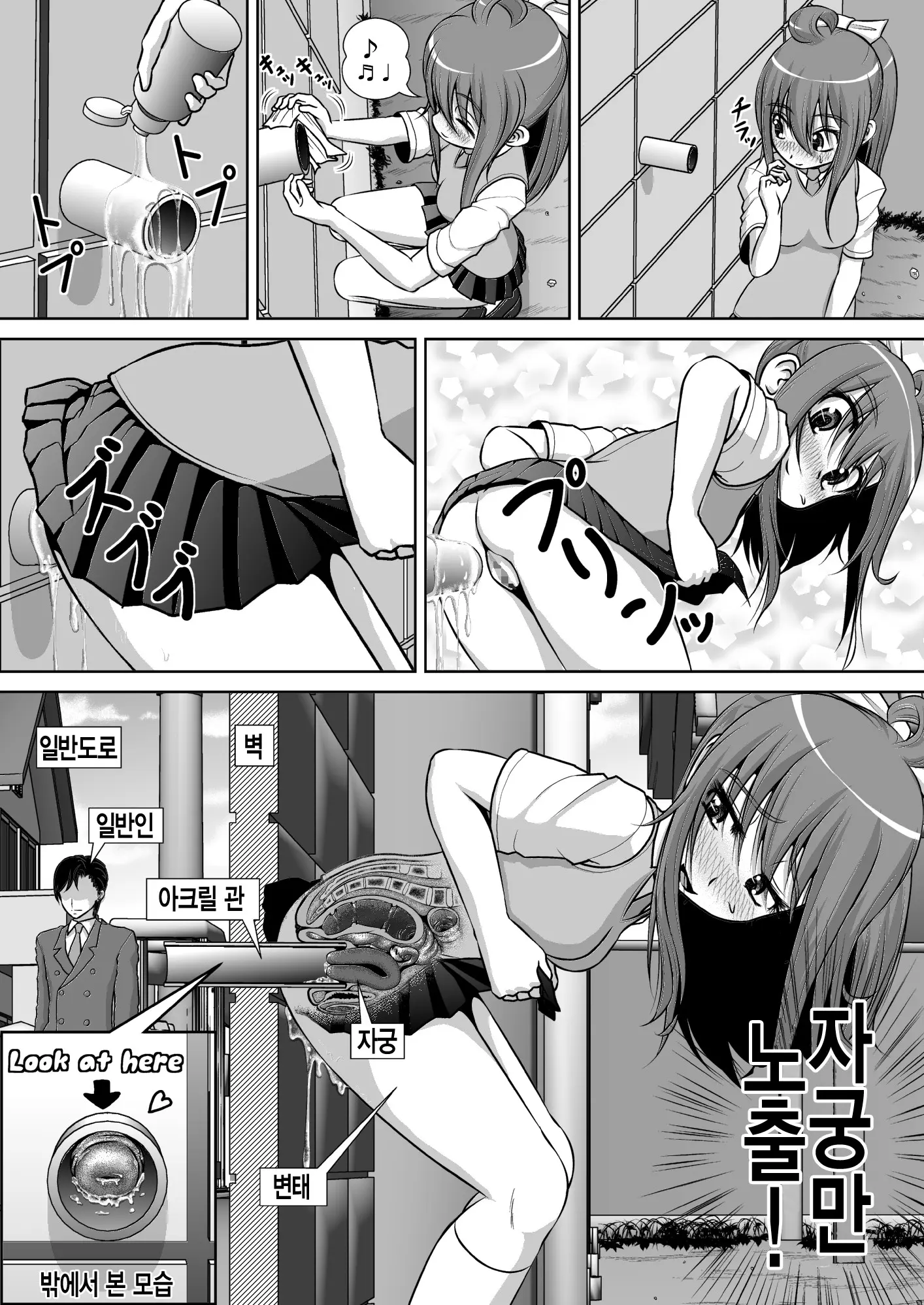 웹툰 이미지 8