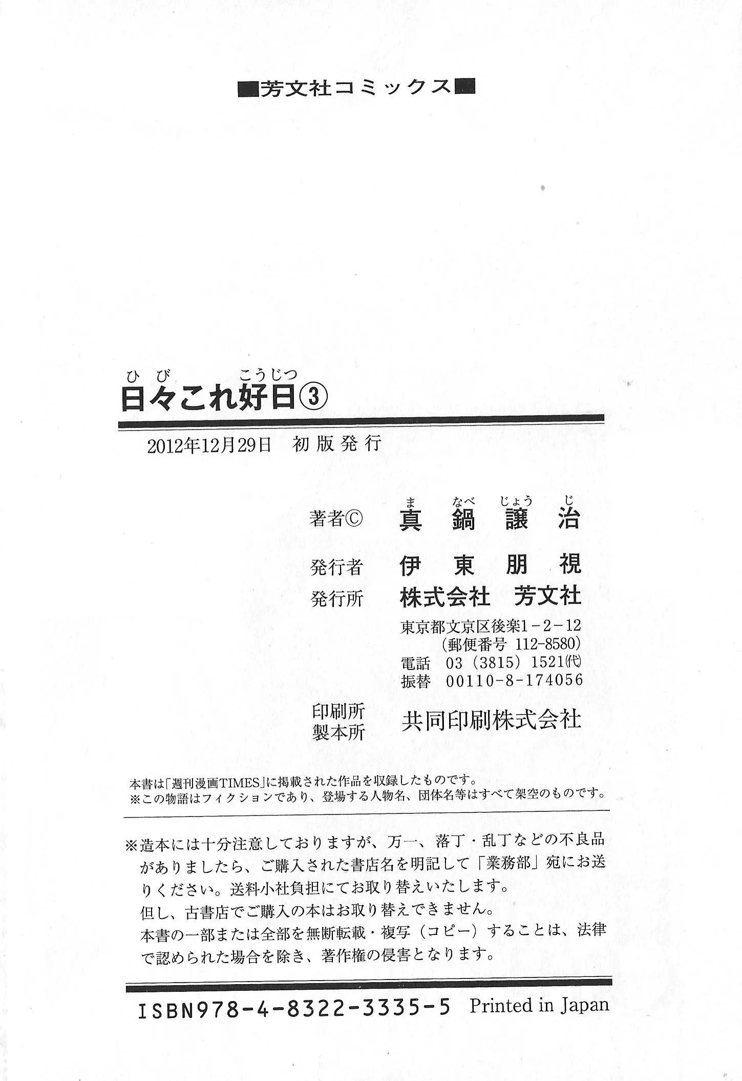 웹툰 이미지 205