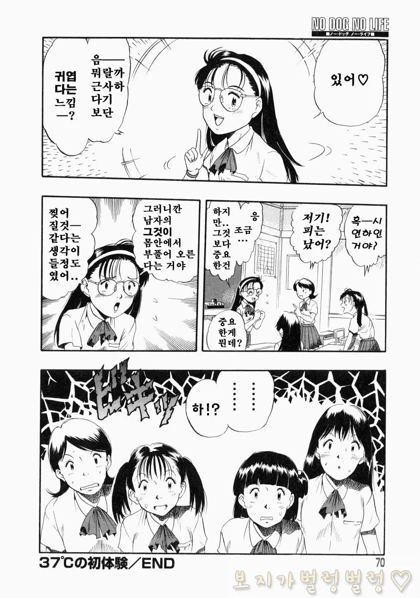 웹툰 이미지 66