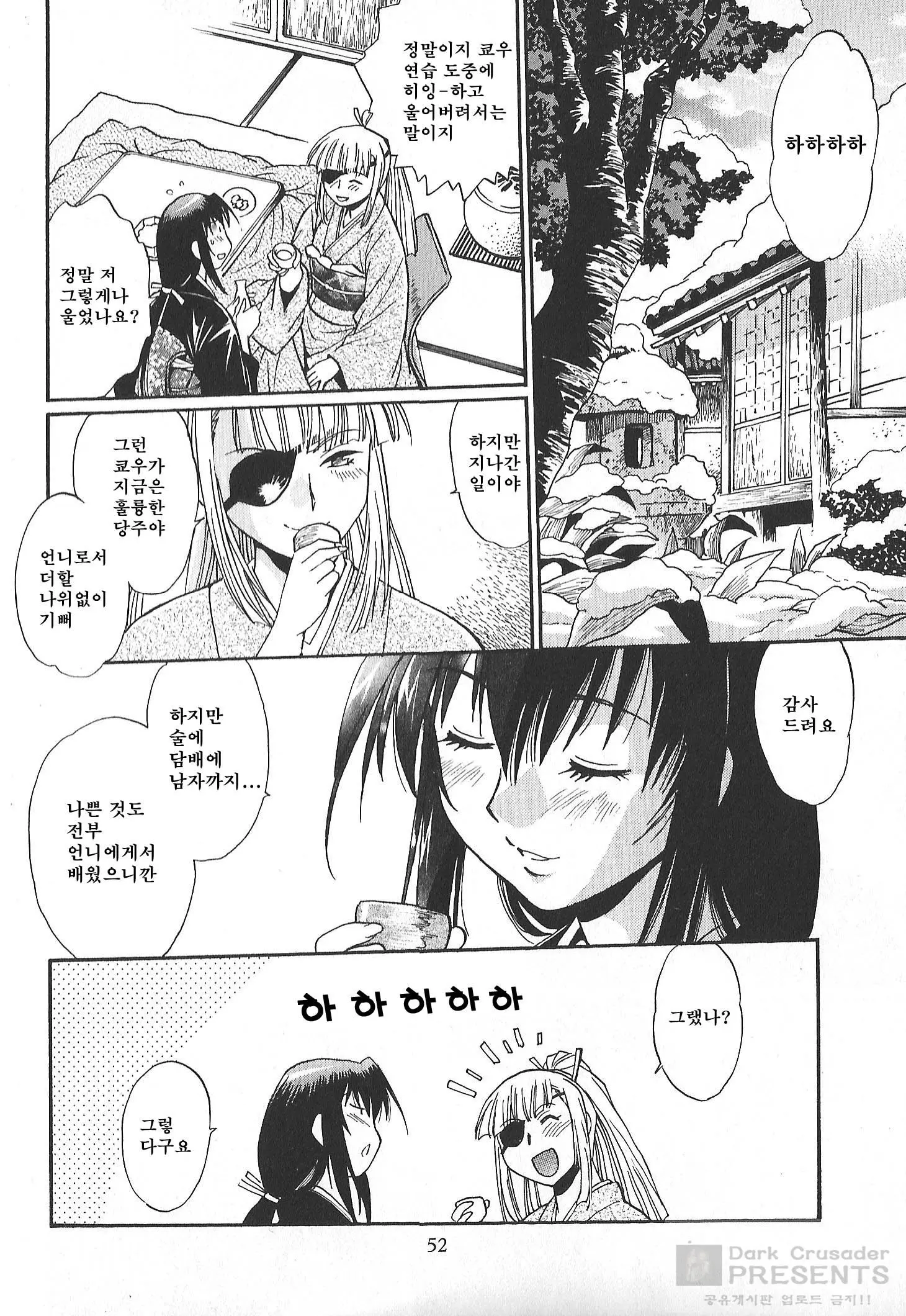 웹툰 이미지 52