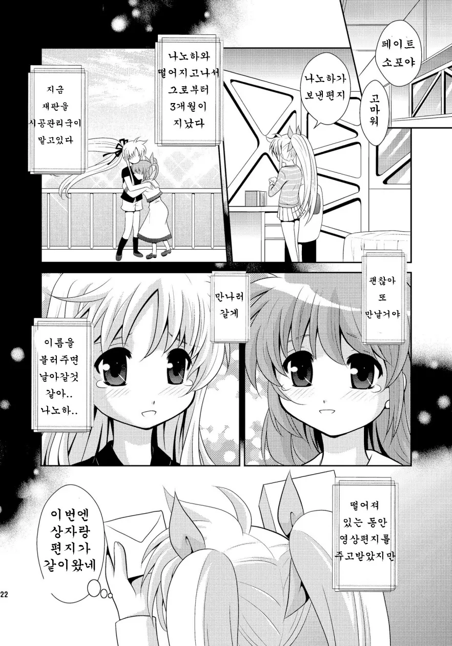 웹툰 이미지 22