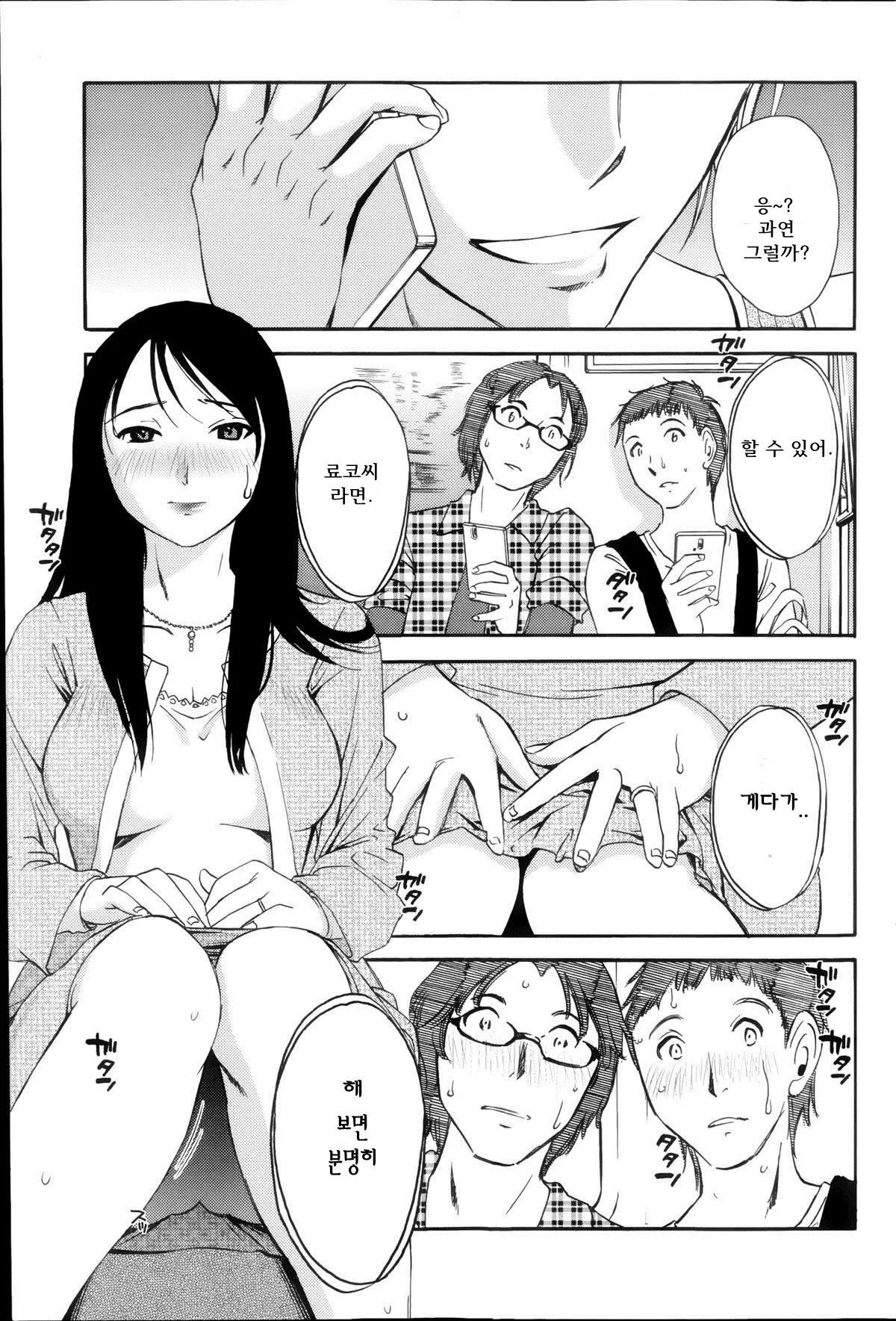 웹툰 이미지 6