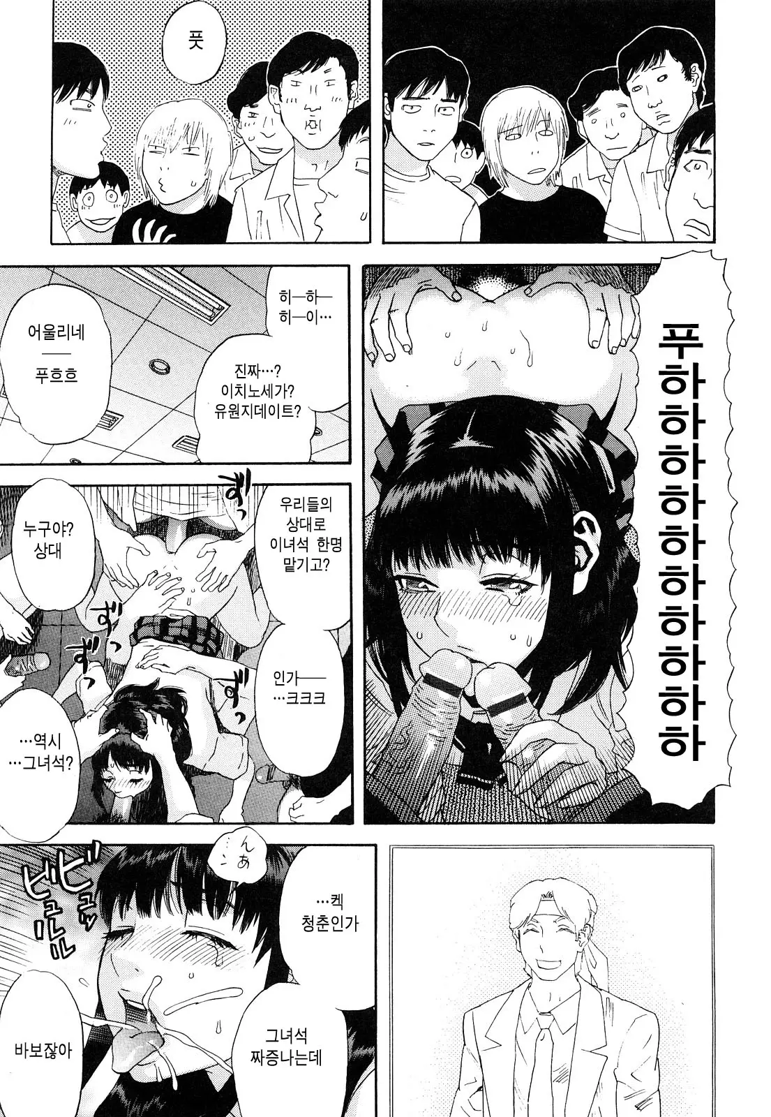 웹툰 이미지 151