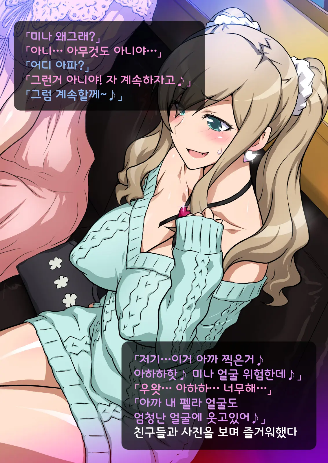 웹툰 이미지 153