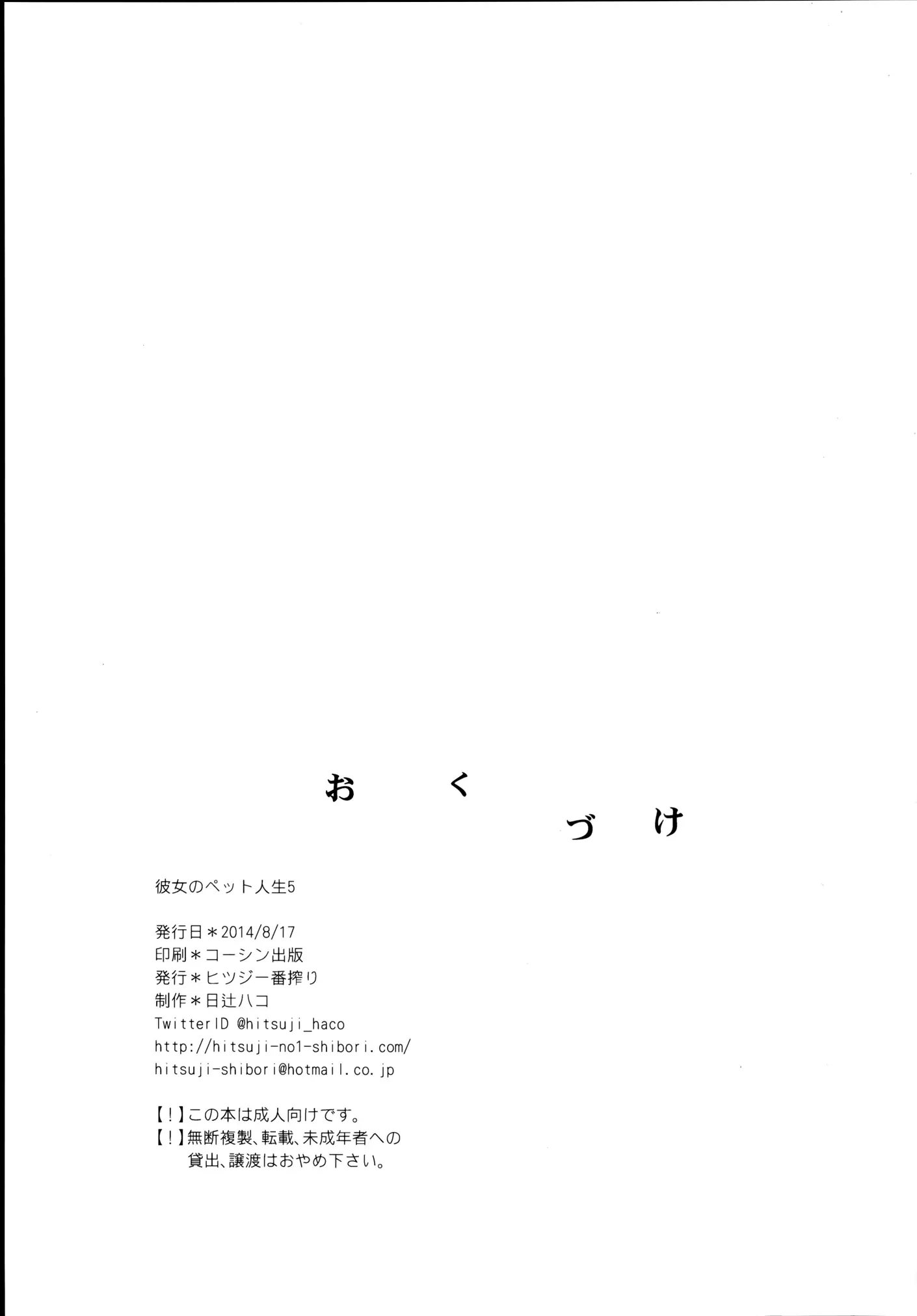 웹툰 이미지 24