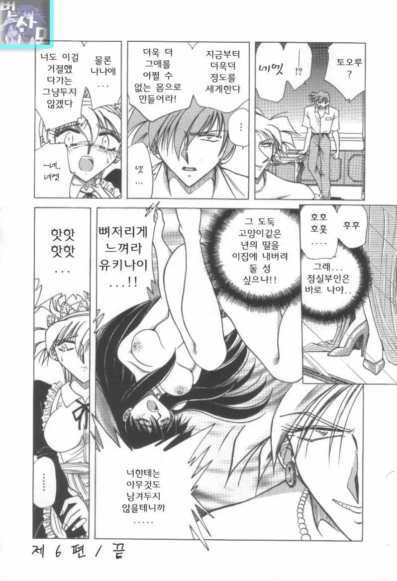 웹툰 이미지 237