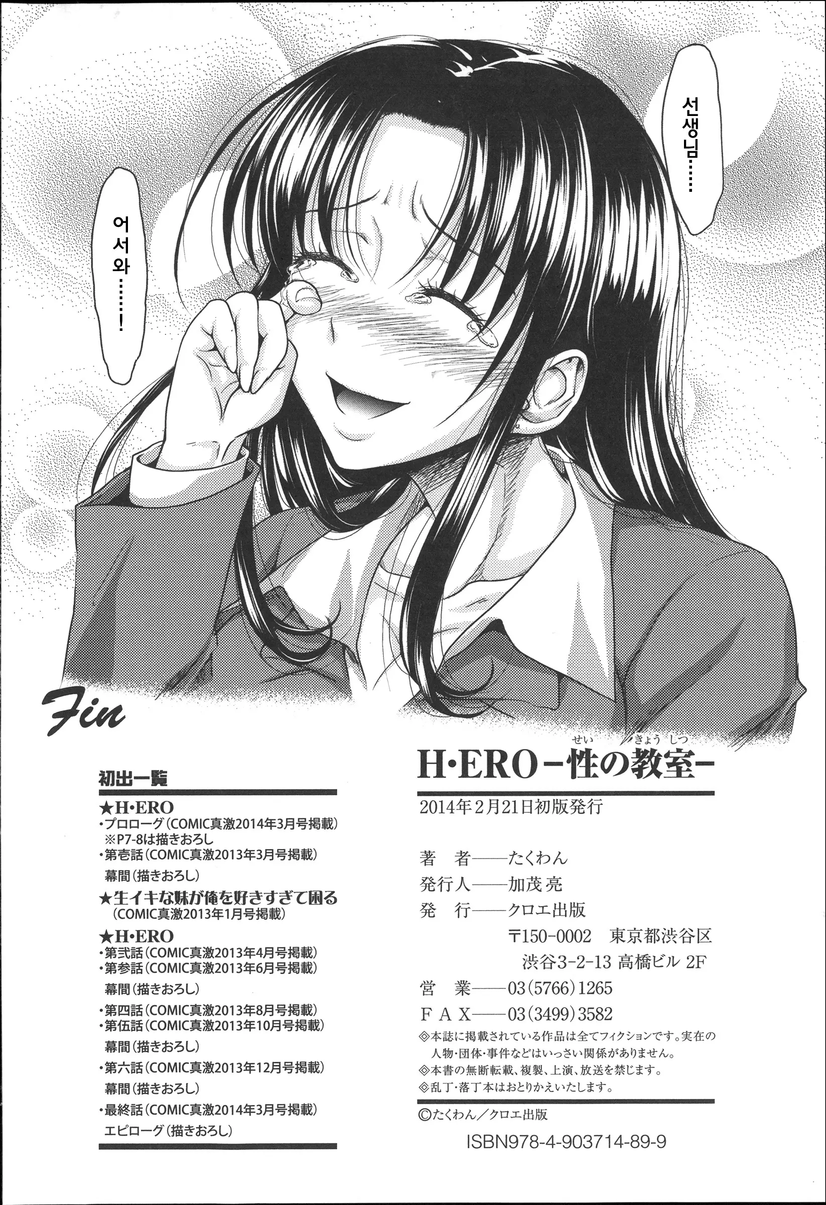 웹툰 이미지 240