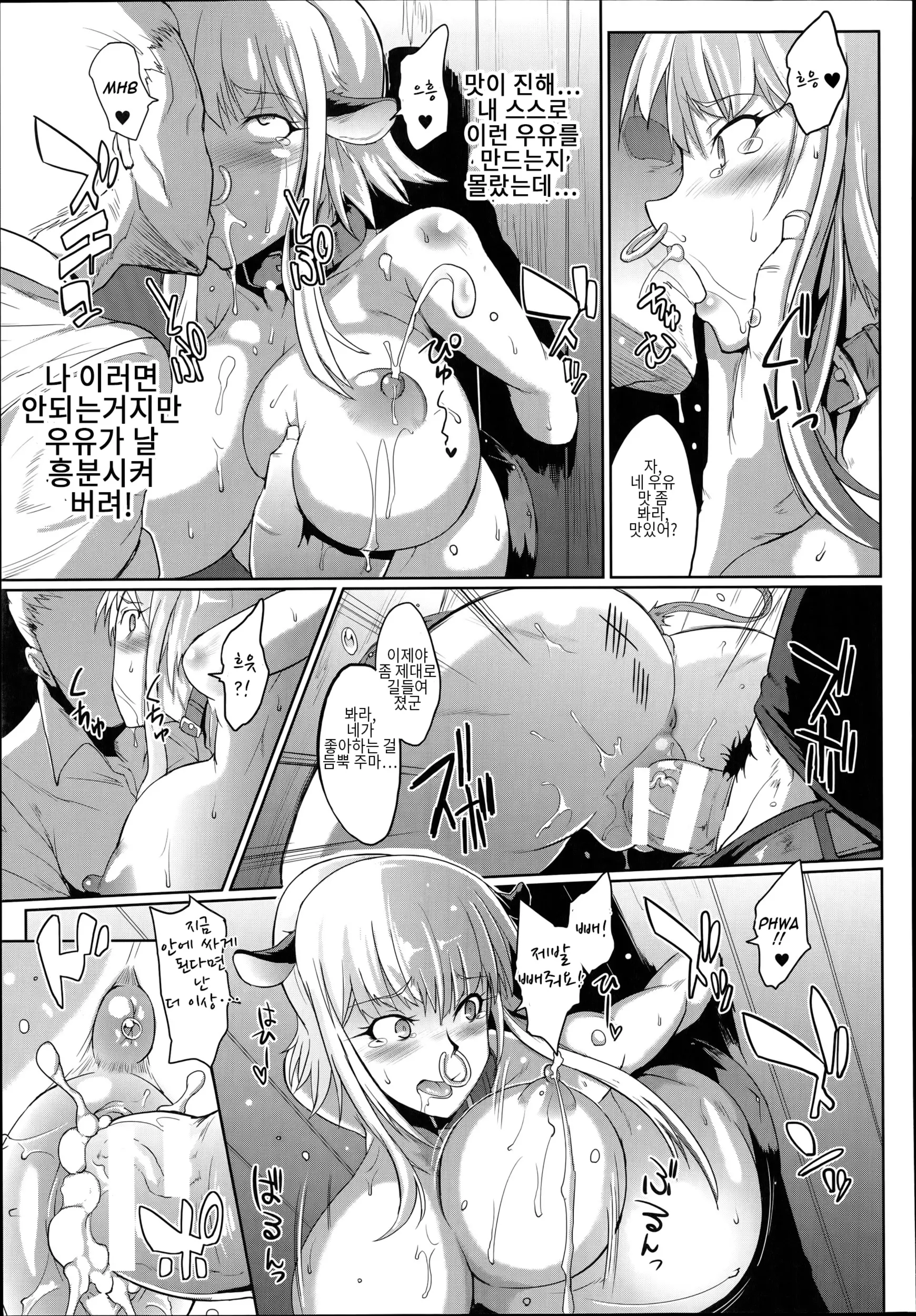 웹툰 이미지 22