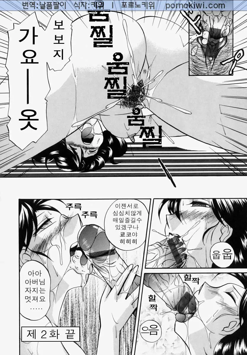 웹툰 이미지 48