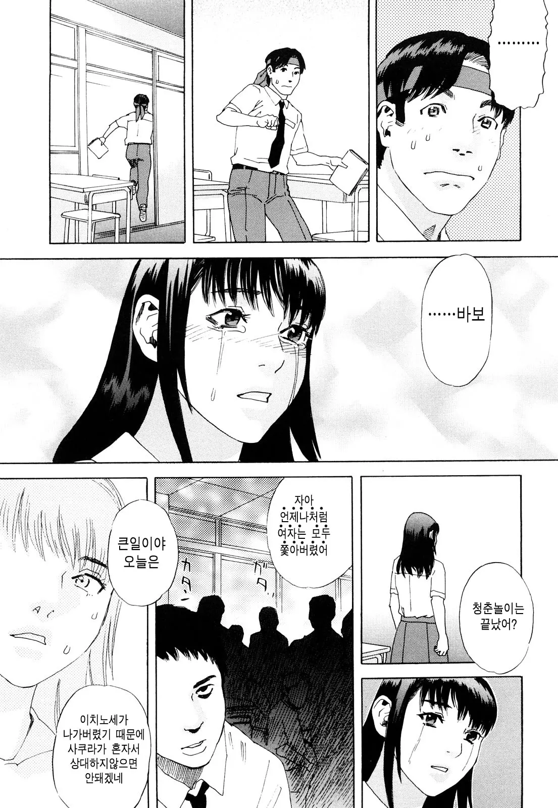 웹툰 이미지 63
