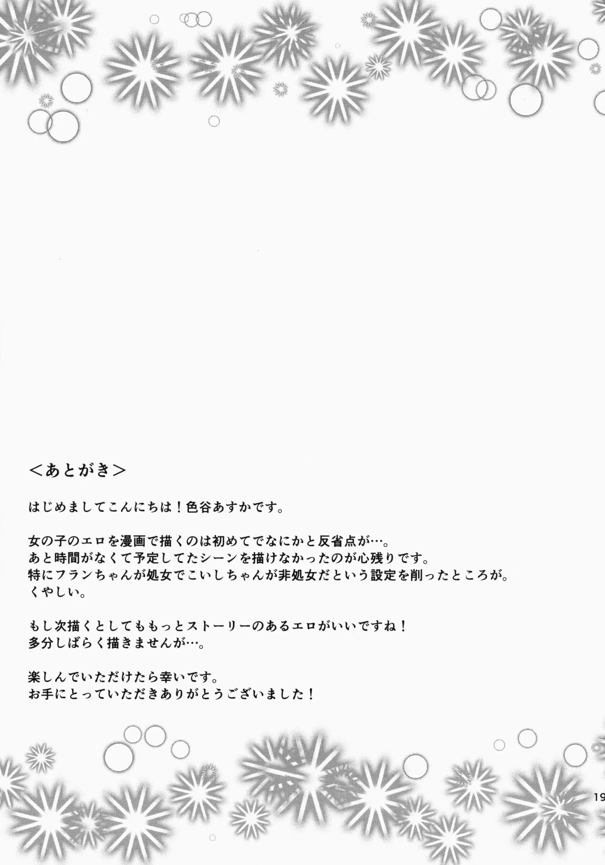 웹툰 이미지 19
