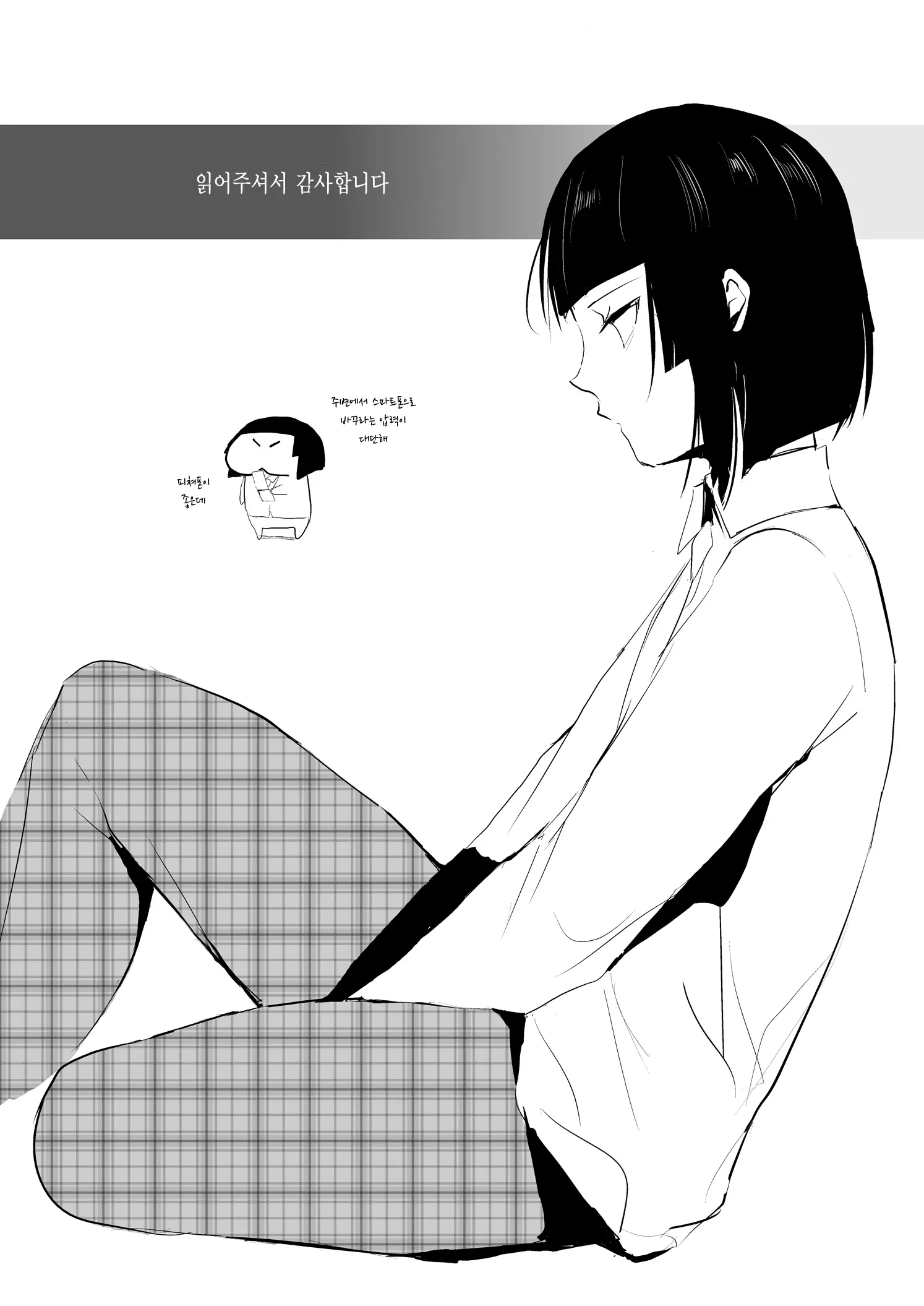 웹툰 이미지 34