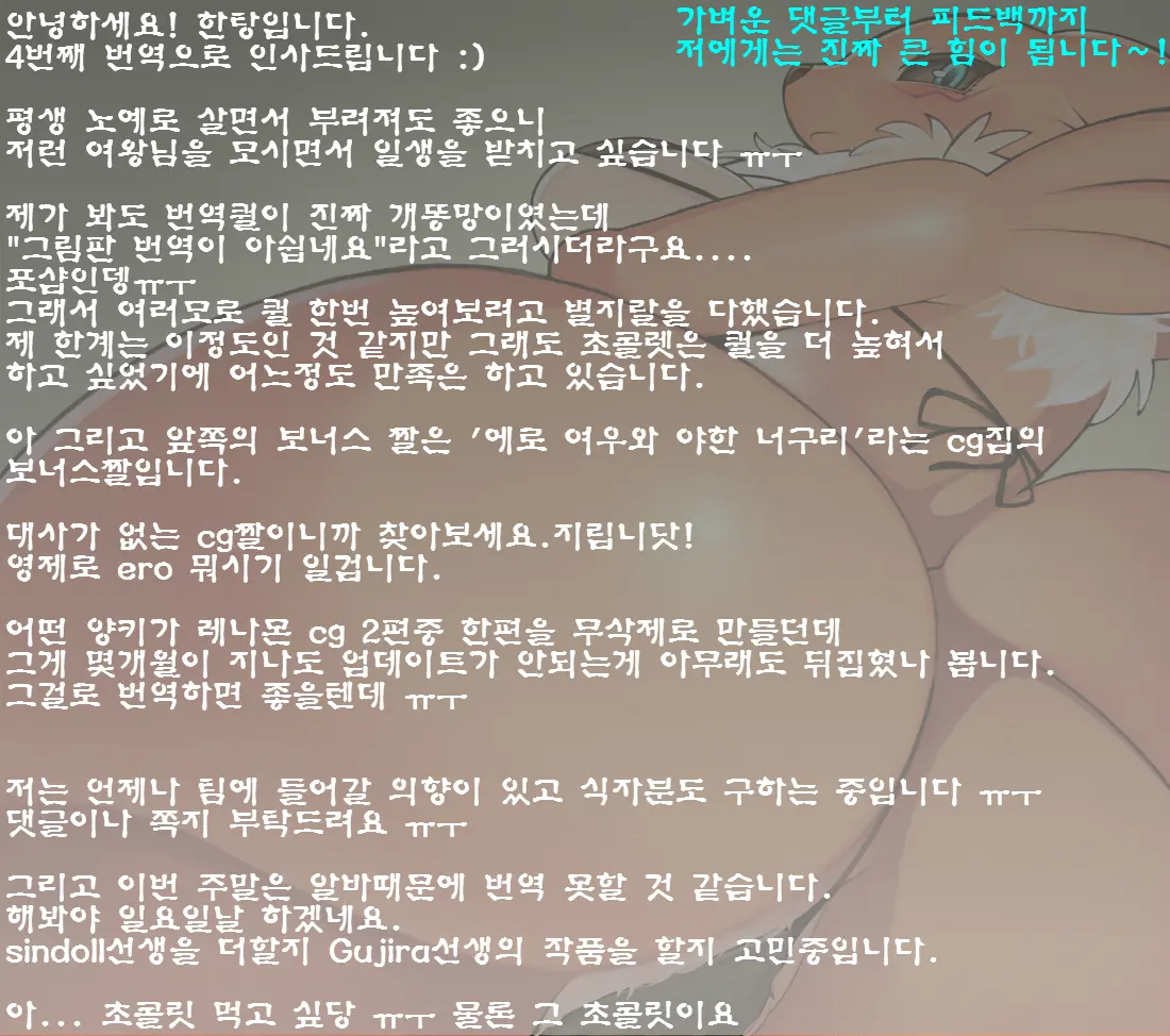 웹툰 이미지 20