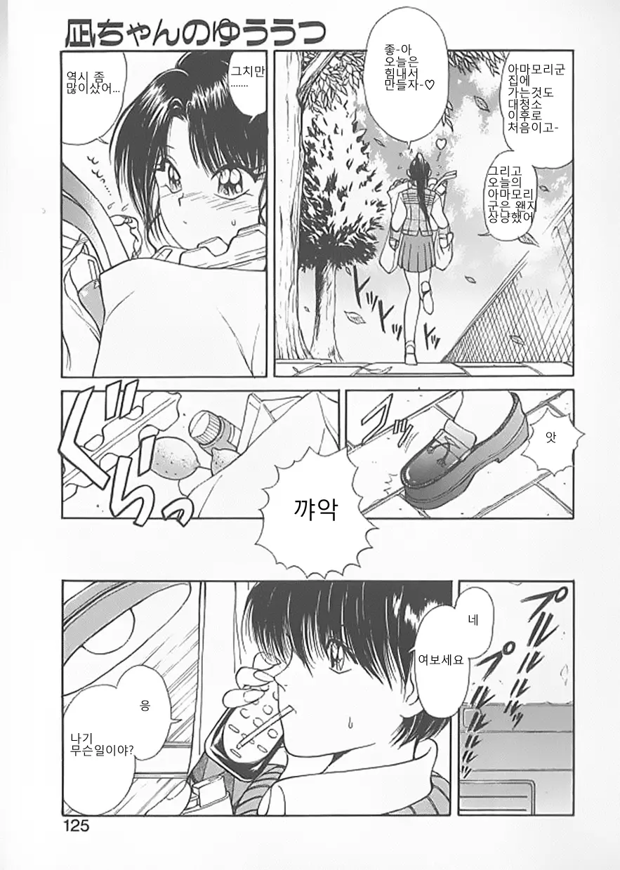 웹툰 이미지 121