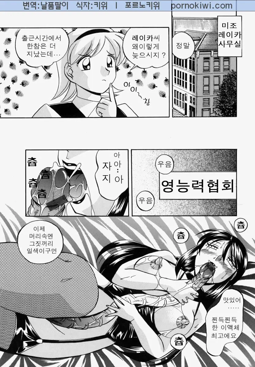 웹툰 이미지 167