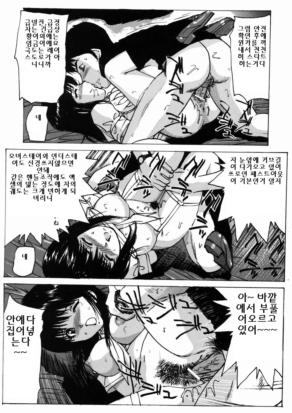 웹툰 이미지 126