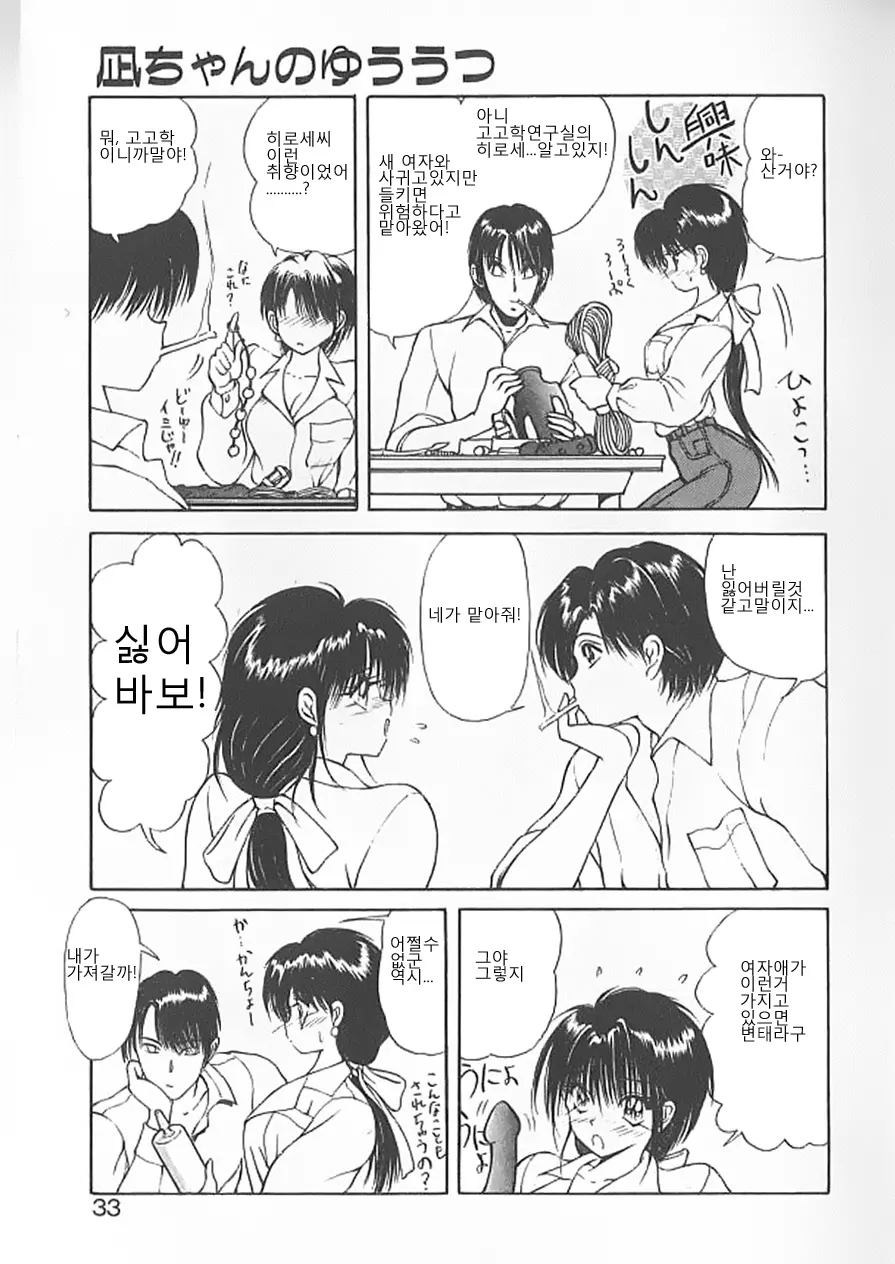 웹툰 이미지 29
